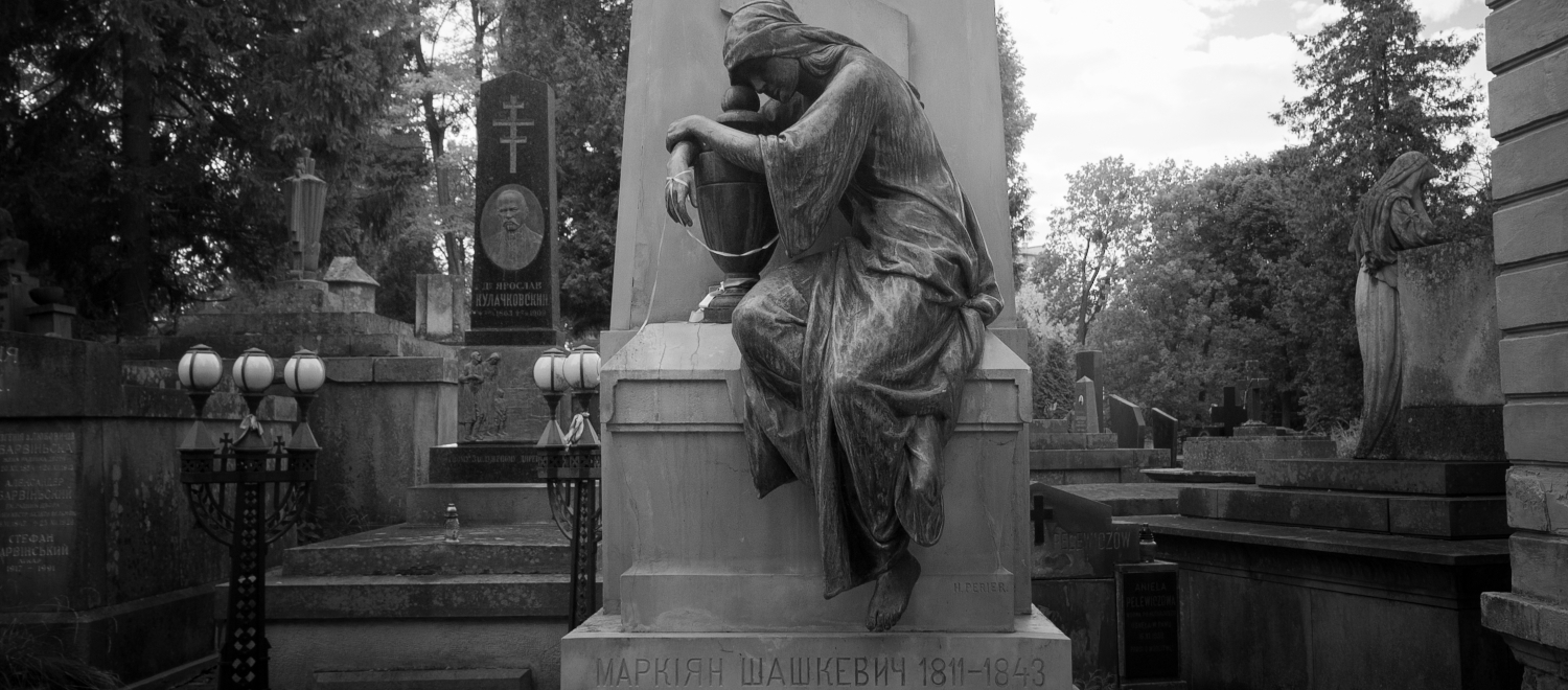 Reburial of Markiyan Shashkevych in Lviv (1893)