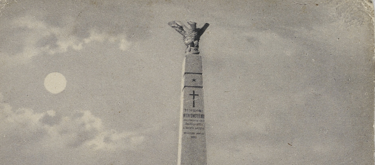 Роковини страти революціонерів Вішньовського і Капусцінського (1897, 1907)