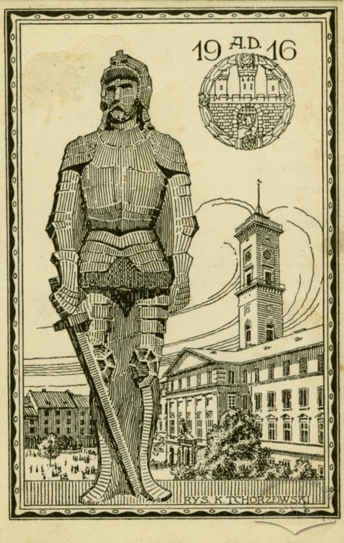 Поштівка з зображенням львівського Залізного лицаря